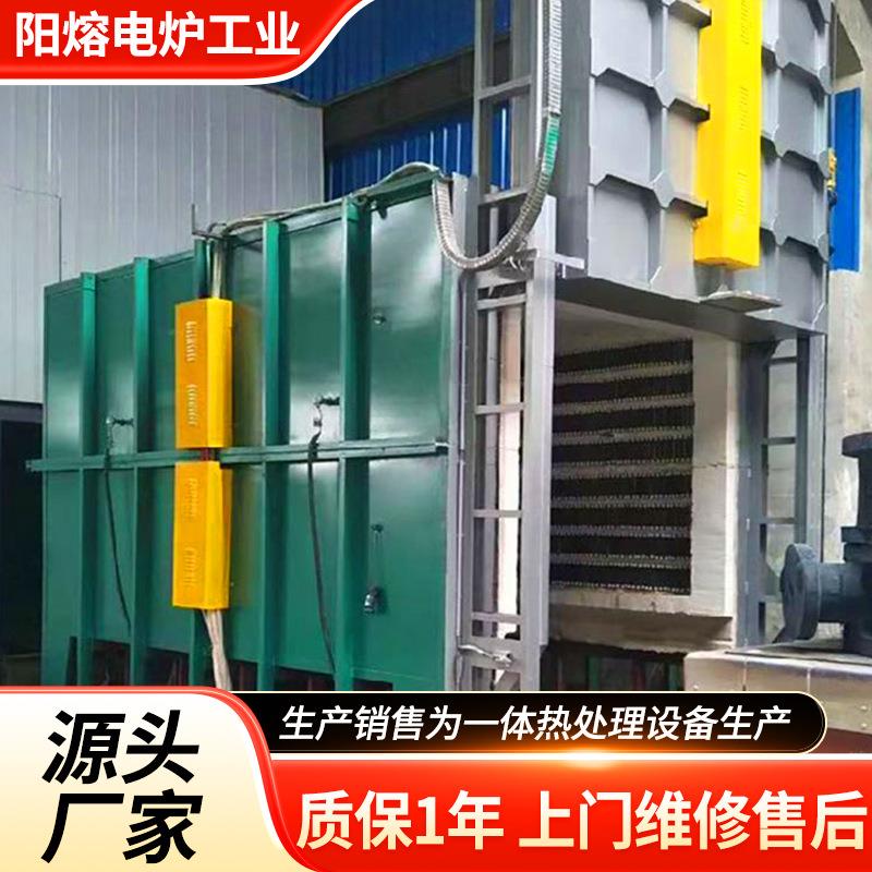 金属材料淬火热处理炉台车式电阻炉铸件退火淬火炉