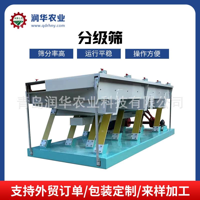 往复平面回转筛单层二层三层回转分级筛种子丸化设备种子分级筛