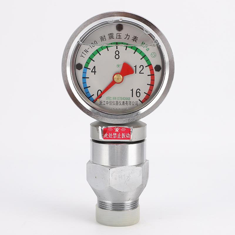 中恒耐震压力表单表盘耐震高精度指针指示压力多规格MPa