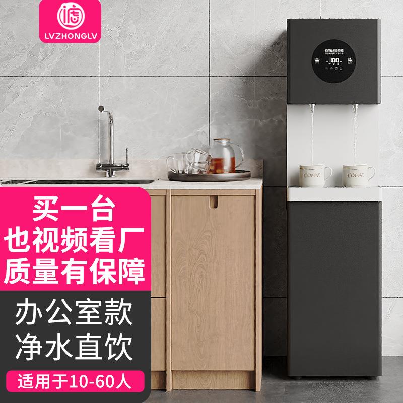办公室直饮水机全自动智能电热步进式开水器商用饮水机立式