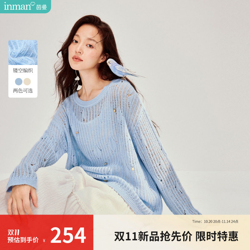 茵曼法式镂空软糯圆领针织衫2026春季女装新款宽松长袖套头毛衣
