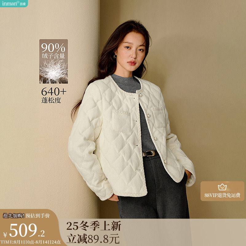 茵曼小香风菱格羽绒服2025冬季女装新款高充绒量鸭绒短款保暖外套