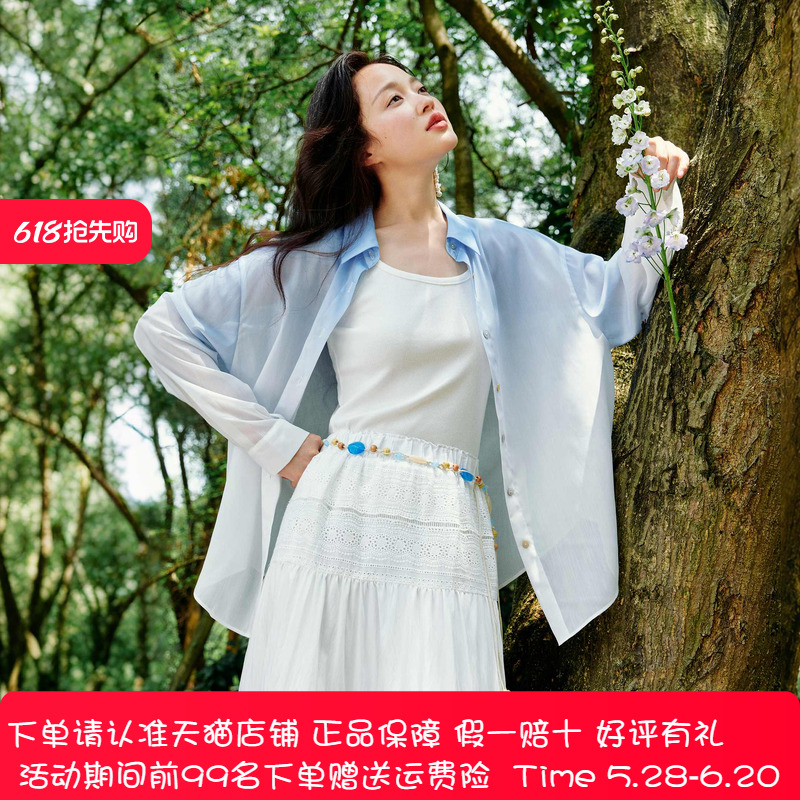 茵曼慵懒风蓝白渐变衬衫2025夏季女装新款休闲翻领宽松长袖衬衣