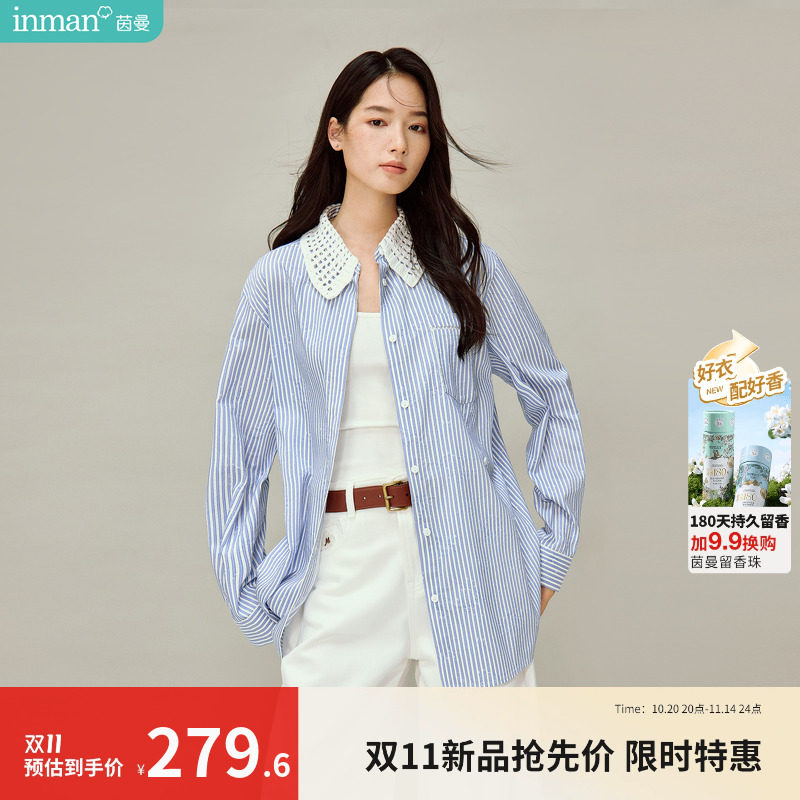 茵曼镂空钩花领拼接条纹衬衫2026春季女装新款宽松长袖气质衬衣