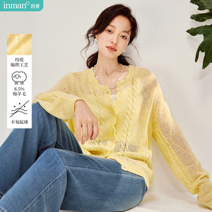 茵曼甜美软糯绞花黄色针织开衫2026春季女装新款薄款宽松毛衣外套