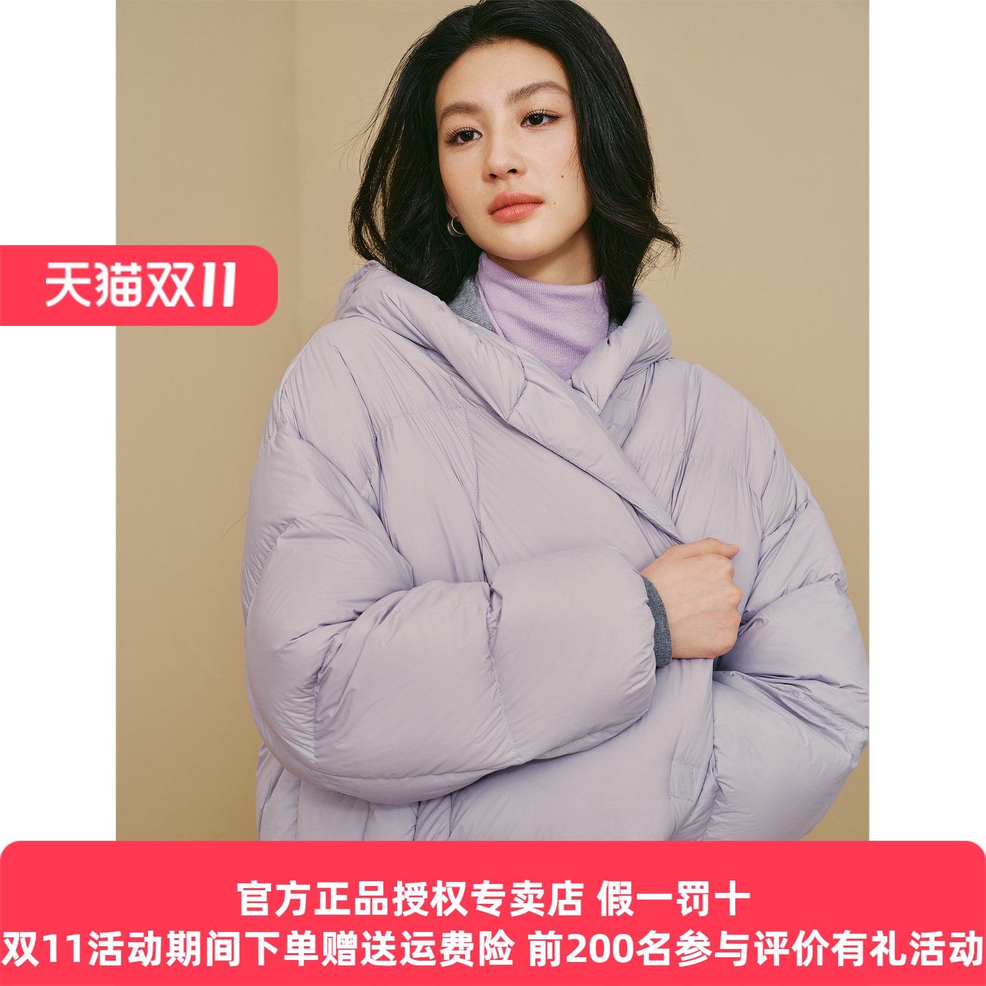 茵曼泡芙连帽中长款羽绒服2025冬季女装新款高充绒量鸭绒保暖外套