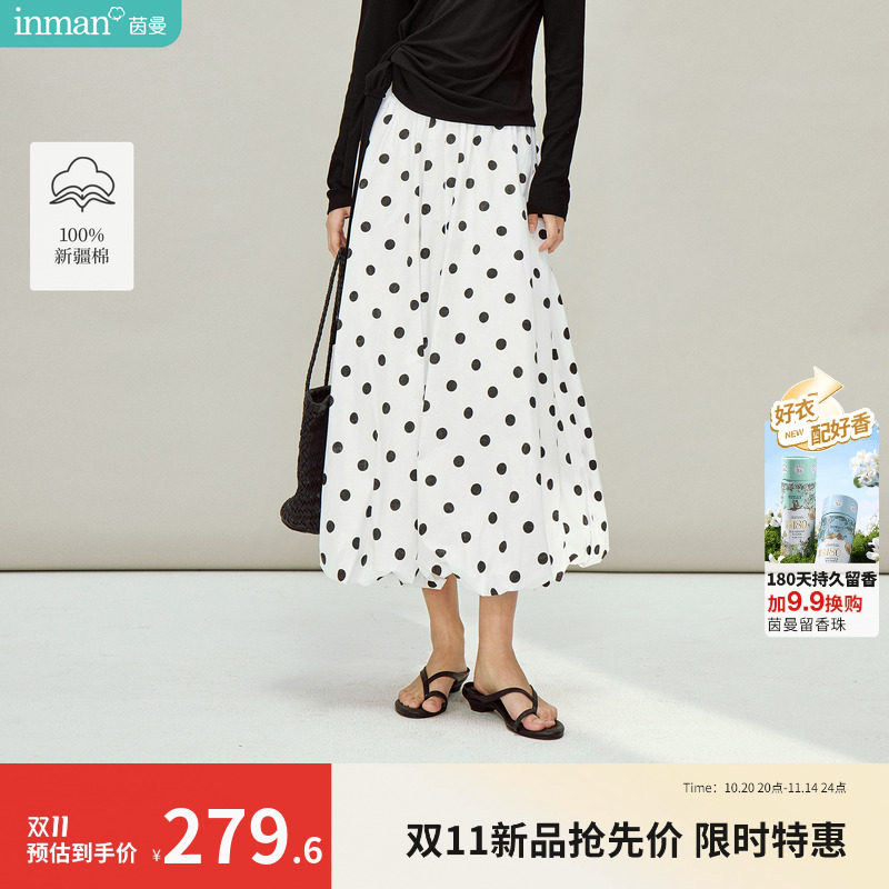 茵曼花苞波点白色半身裙2026春季女装新款纯棉中长款A字蓬蓬裙