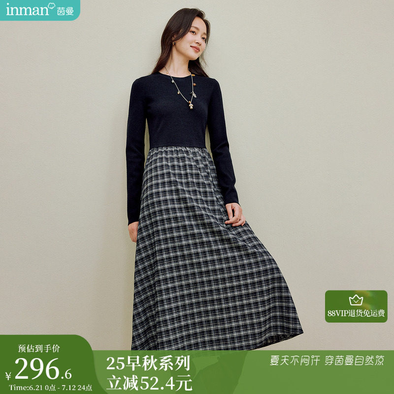 茵曼简约拼接格纹连衣裙2025秋季女装新款复古通勤高腰显瘦A字裙