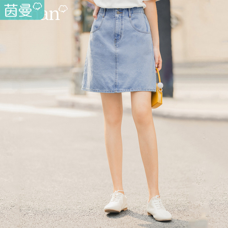 茵曼牛仔半身裙女夏装新款包臀显瘦高腰纯棉百搭短裙a字裙1812856