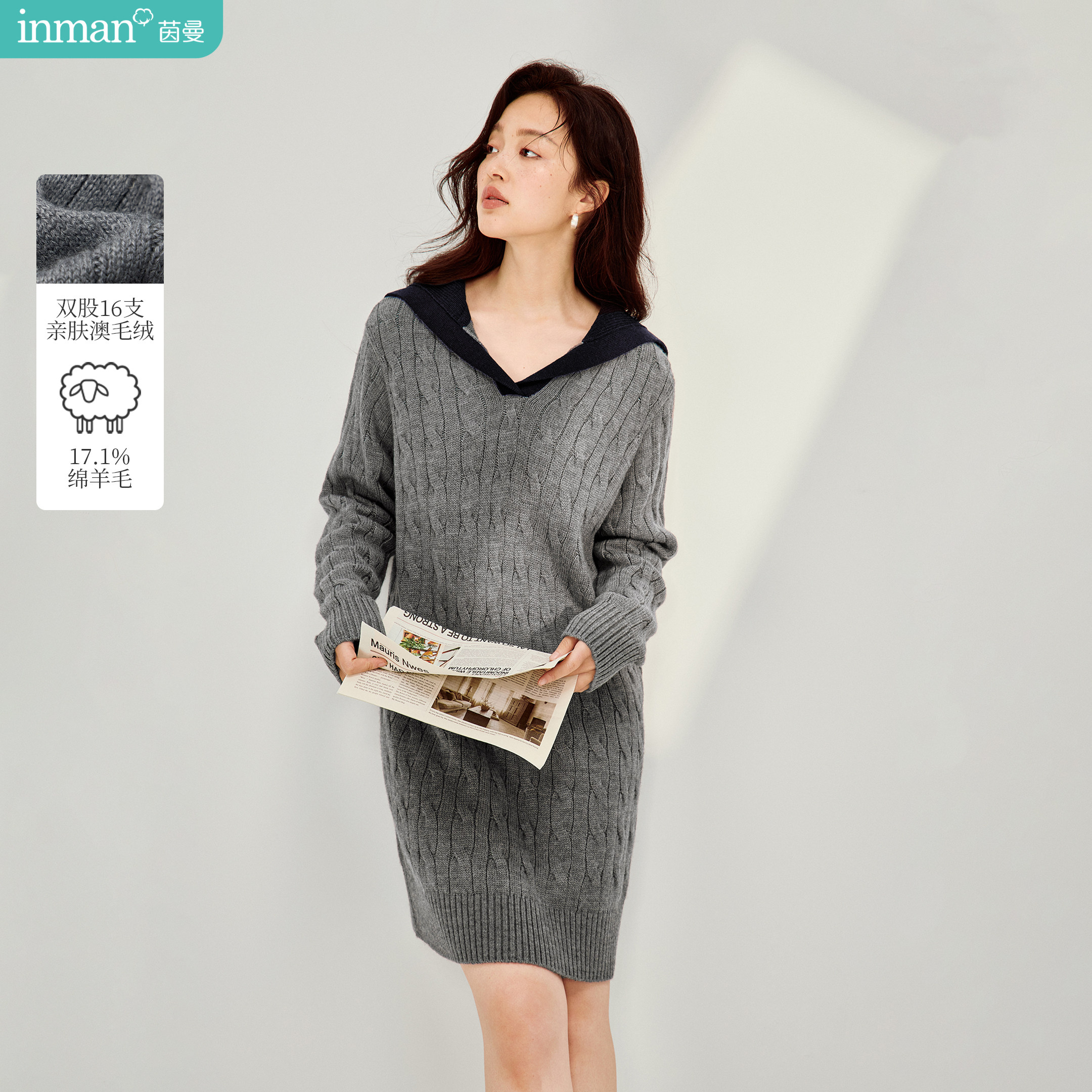茵曼智性格雷知识分子麻花羊毛连衣裙2026春季女装新款中长款裙子