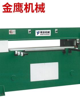 自动裁断机XCLP-500/1000精密四柱液压下料机50TPET薄膜下料机