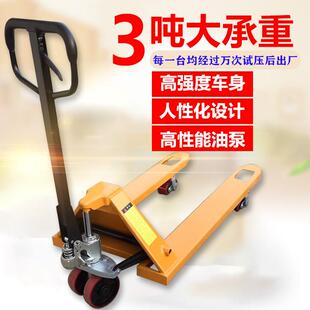 定制叉车手动液压搬运车小型2吨吨地牛手推托盘车油压车铲车拖车