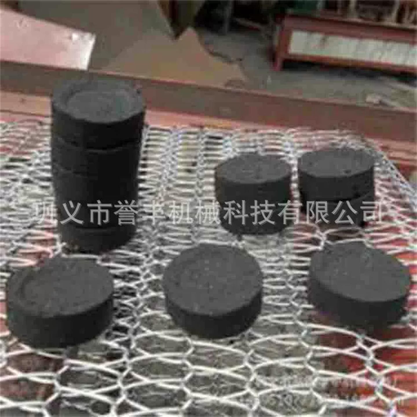 现货速燃水烟炭压片机高密度制碳块成型设备制作型煤压块机器