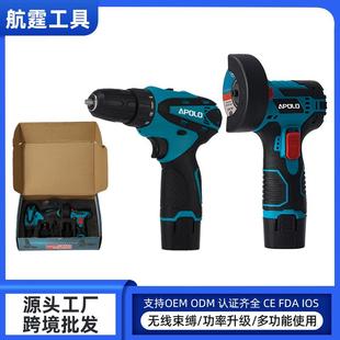 3寸锂电角磨机手电钻套装 抛光机 迷你多功能手持式 切割机12V充电式