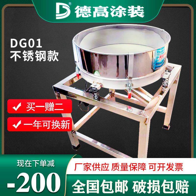 现货振动筛豆子大米震动筛旋转式电动筛不锈钢面粉筛粉设备,机械设备,筛选机,淘宝优惠券,粉丝福利购,淘宝优惠卷