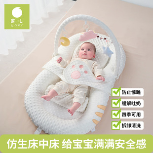 星月童话新生儿宝宝安抚防惊跳睡床防吐奶多功能宝宝传中床