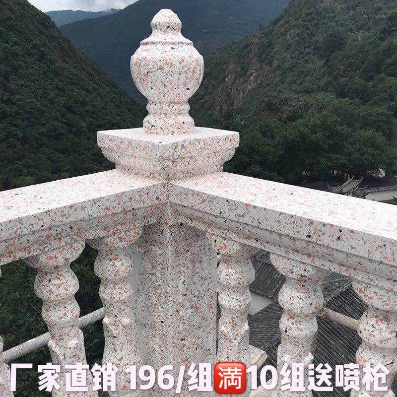 真石漆外墙漆水包水水包砂多彩仿石漆涂料室内外肌理石头漆艺术漆