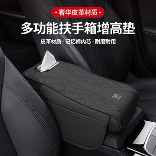 CT6XT4 適用凱迪拉克中央扶手箱套XTS改裝 ATSL XT5 飾 XT6手扶墊裝