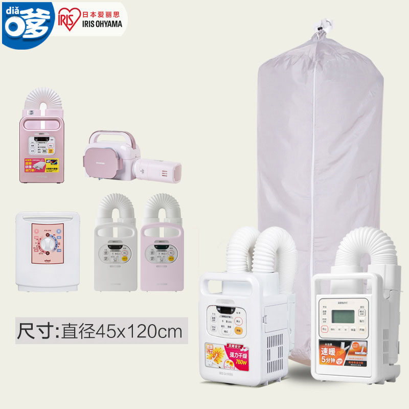 家用暖被机烘干机通用衣物干燥袋外罩配件配合干衣机使用