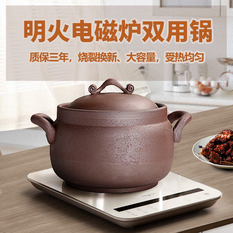 砂锅电磁炉专用炖锅灶两用煲汤家用仿古汤煲陶瓷煲大沙锅石锅