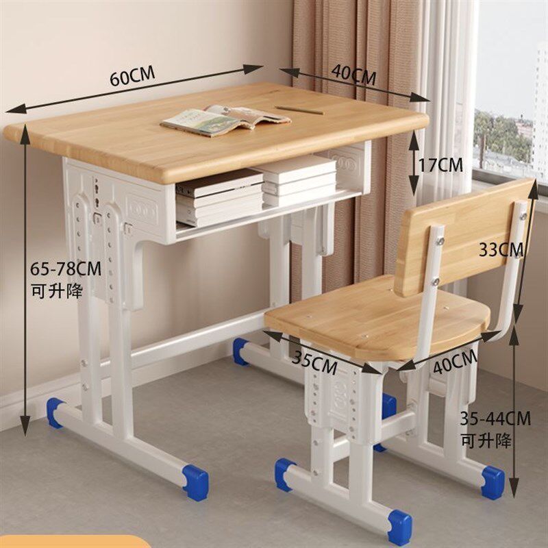 实木课桌椅培训机构辅导班学校中小学生可升降家用儿童环保课桌,商业/办公家具,课桌椅/学生桌椅,淘宝优惠券,粉丝福利购,淘宝优惠卷