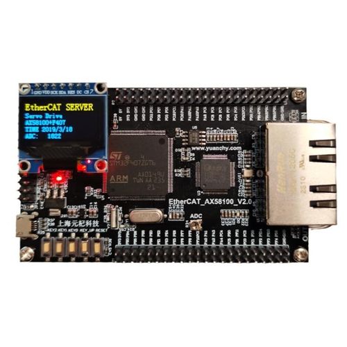 AX58100+STM32F407 EtherCAT从站开发板 伺服CIA402学习板