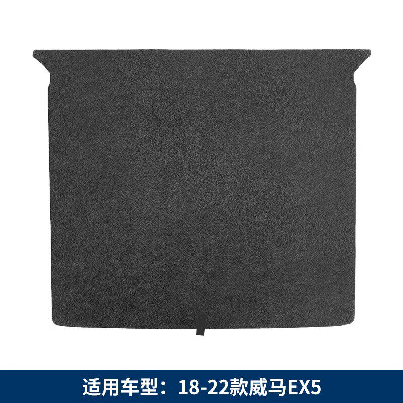 适配威马EX5后备箱盖板承重板行李箱垫板隔板尾箱硬板工具盒挡板