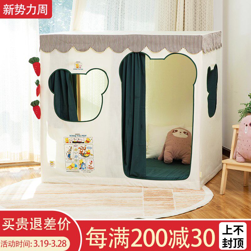 儿童屋内帐篷卧室小帐篷室内家用公主游戏屋可睡觉过家家玩具房子