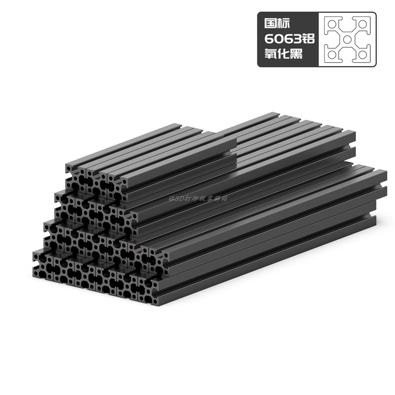 VORON 0.1 卧龙 1515国标6063铝型材 阳极氧化黑 已攻丝钻孔 切