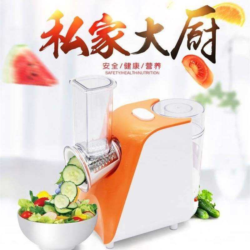厨房多功能切菜器刨丝 沙拉机家用电动切丝切片黄瓜土豆丝擦丝器