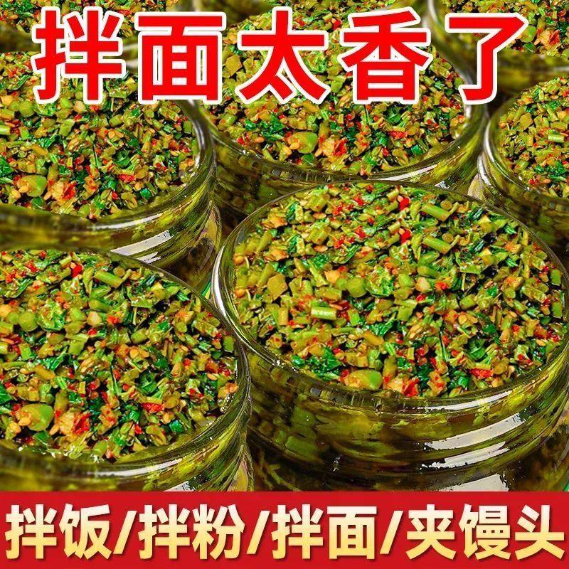 【4瓶装】香椿嫩芽瓶装油焖香椿酱农家手工香椿芽即食养生粉酱菜