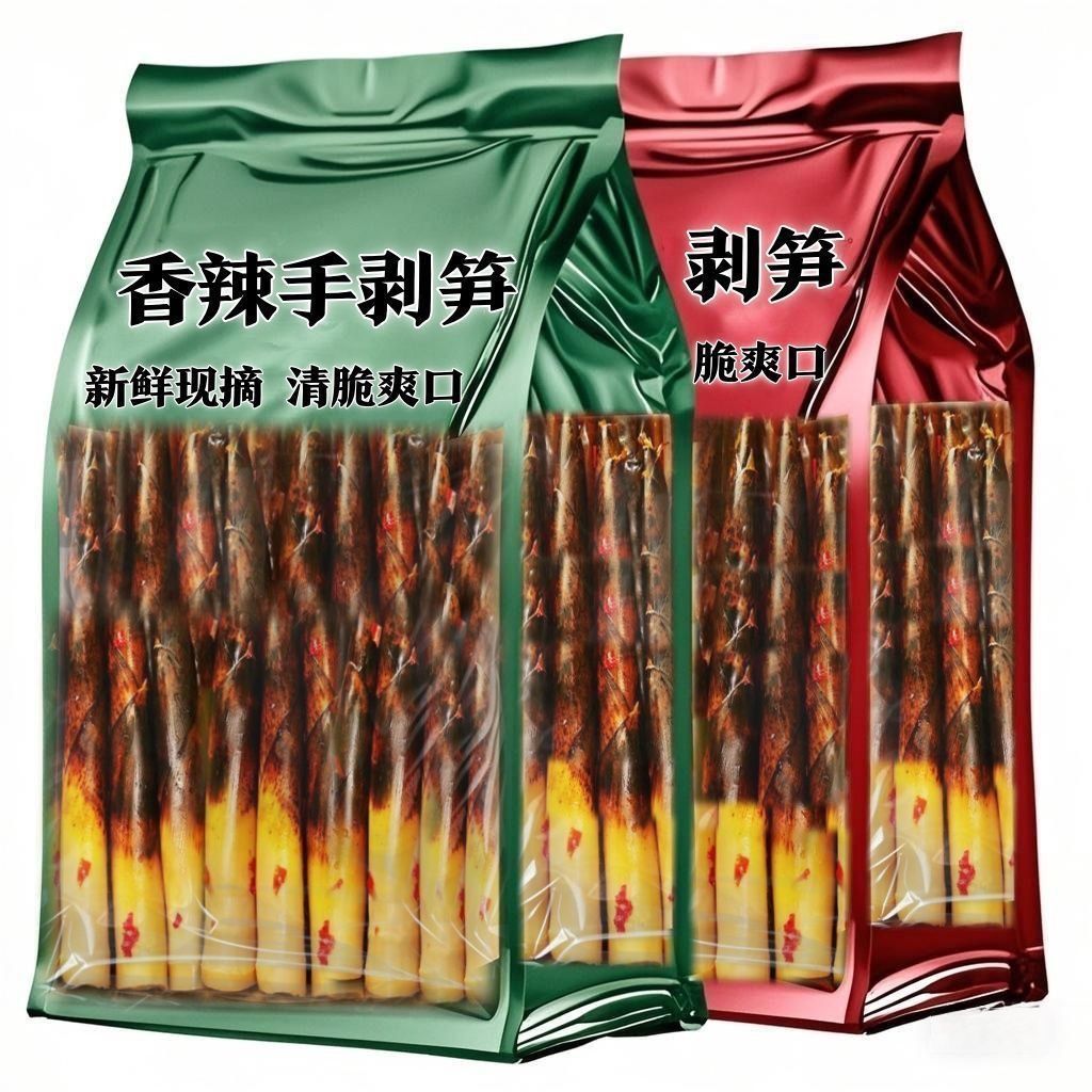 头茬嫩笋手剥笋香辣泡椒即食小竹笋尖江西农家特产春笋不辣脆嫩