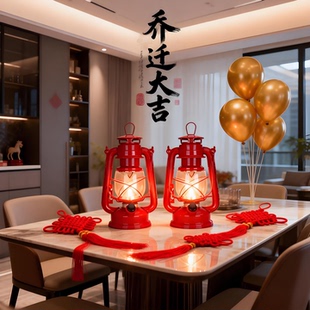 新房入火添丁旺财百子千孙灯LED发光免插电充电池马灯过节装饰品