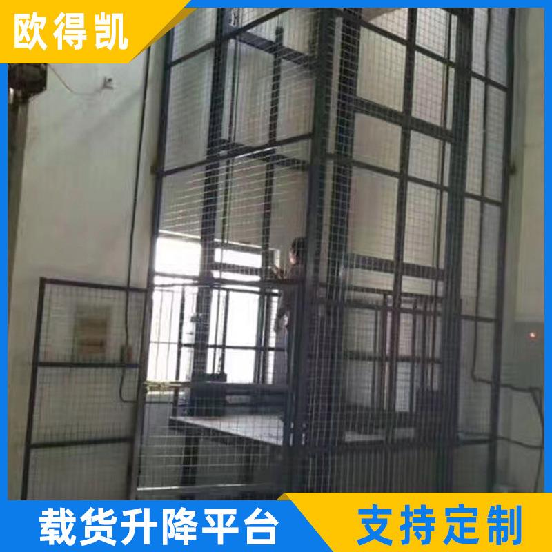 苏州ODK供应液压货梯固定导轨式货梯机厂房货梯升降平台