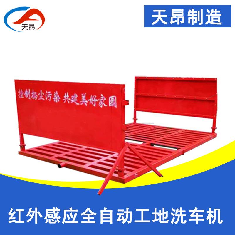 制造建筑工地洗轮机工地洗车机全自动工程洗车机基坑式洗轮机
