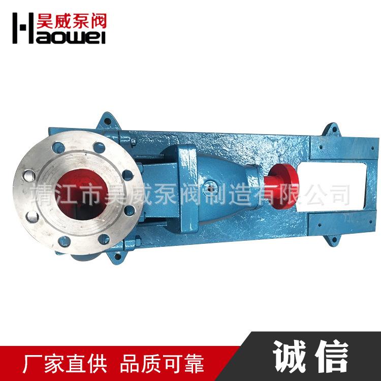 厂家供应IH不锈钢离心泵不锈钢卧式水泵耐腐蚀化工泵