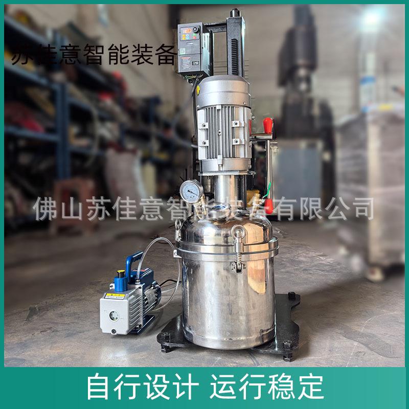 广东生产消泡真空分散机10L电子灌封胶指甲油真空脱泡搅拌机