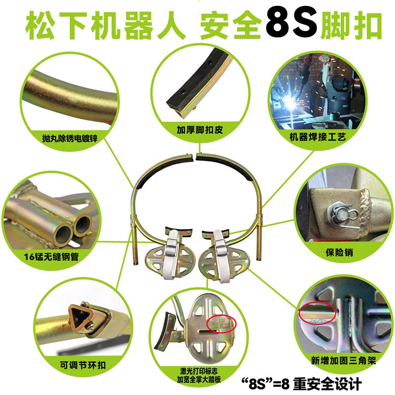 电工脚扣爬杆脚扣水泥杆脚扣通信路灯杆铁鞋电线杆脚踏升级大踏板