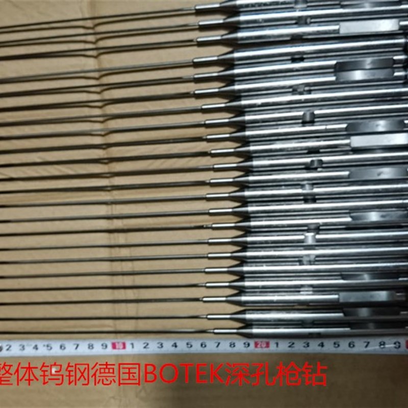 德国BOTEK整体钨钢深孔枪钻/深孔钻钻头2.185/2.8/3.0/3.2/3.6