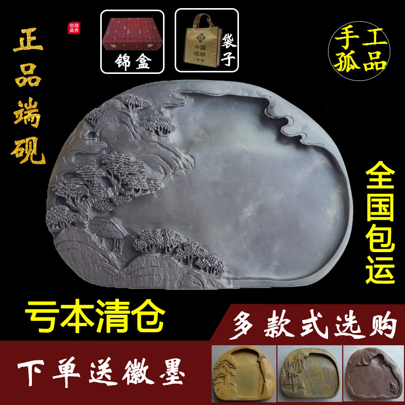 大甩卖手雕端砚台研习四宝书画学生实用砚台青端紫端梅花坑