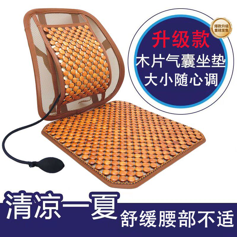 充气腰靠办公室久坐一体护腰汽车靠垫气囊腰垫夏天靠背坐垫透气垫