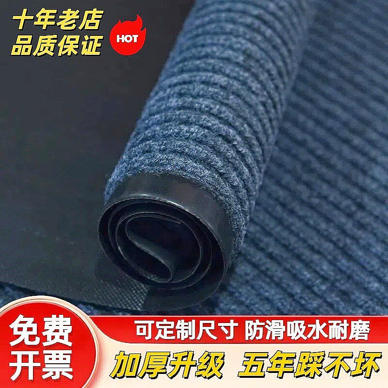 定制入户进门地垫走廊过道商用酒店大门口防滑吸水阻燃双条纹地垫