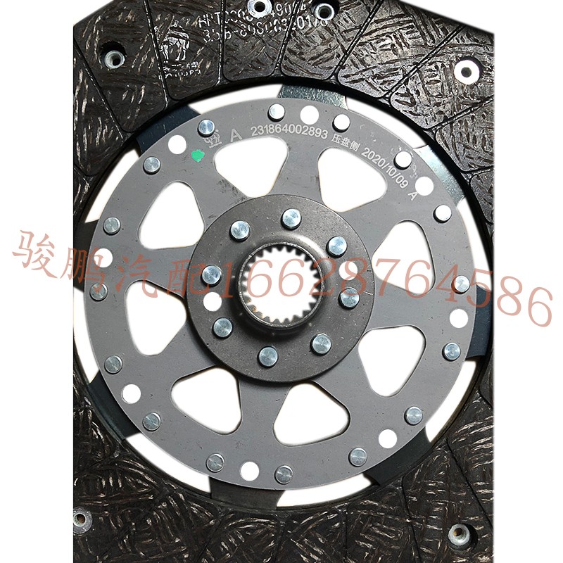 上汽大通V80离合器三件套原装 原厂离合压板离合器片分离轴承2.5T