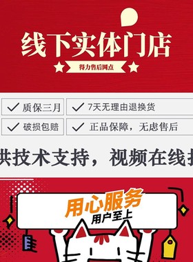 科密C-738/S-728/3728/3738/838/738A/728A科密碎纸机齿轮67齿