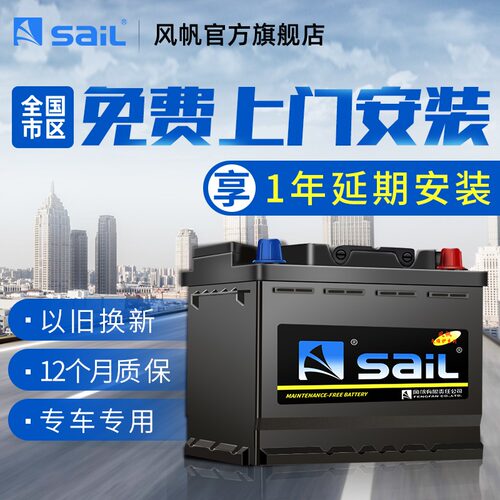 风帆6-QW-120b/N120蓄电池依维柯大型货运车叉车工程机械41cm长度