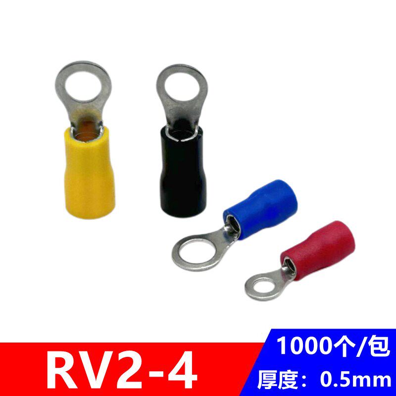 RV2-4S预绝缘冷压端子RV2-4圆形O型接线铜线鼻子带护套头2.5平方