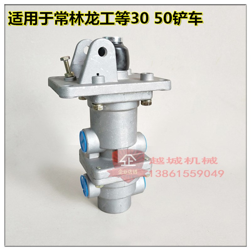 常林30 50龙工30 50铲车装载机配件刹车泵总泵制动双腔制动