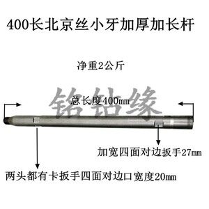 铭钻缘牌金刚石钻工程水钻钻头配件大全快速接杆接头加长杆延长杆