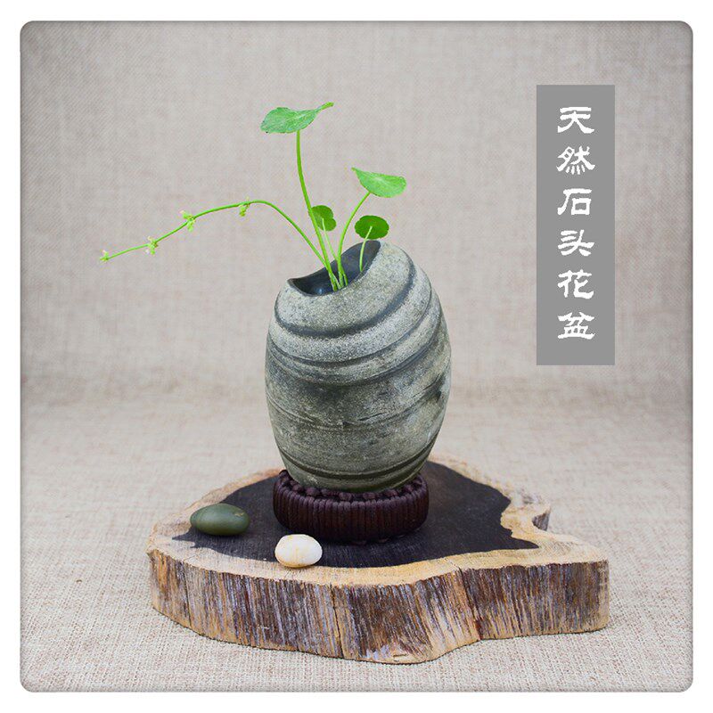 HP008天然原石石头复古花器插花瓶新式金钱草文竹多肉植物花盆