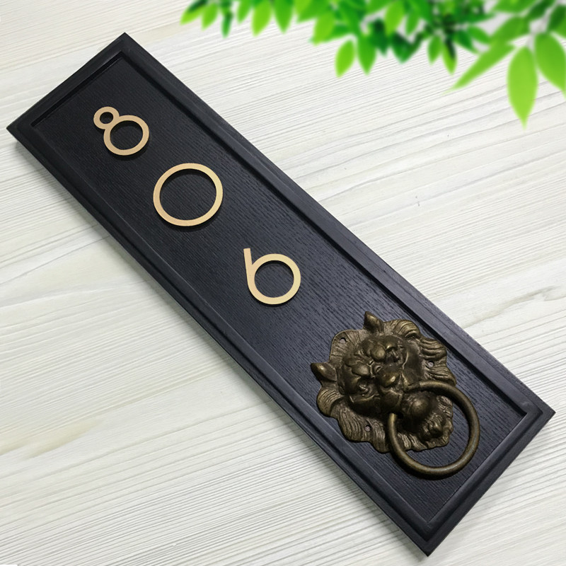 侘寂风中式门牌号酒店餐厅高档包厢号码牌复古个性木质挂牌定制